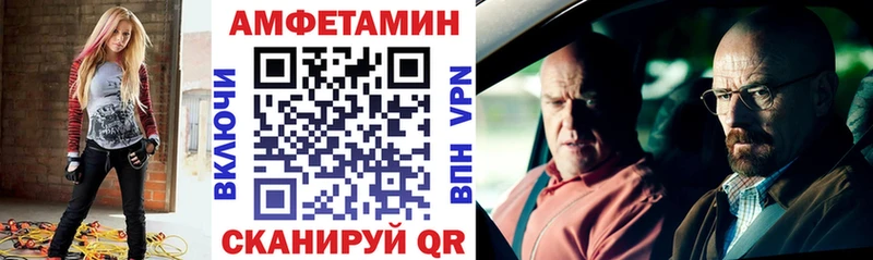 АМФЕТАМИН 97%  Киселёвск 
