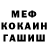 МЕТАДОН белоснежный Kadek Meggi