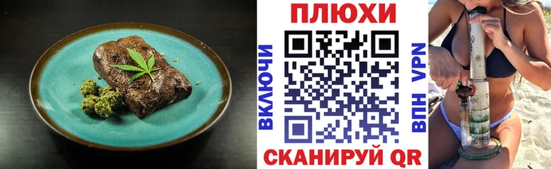 Cannafood конопля  Киселёвск 