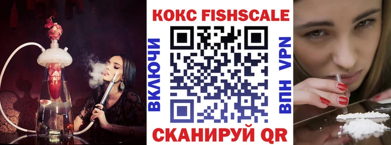 COCAIN Перу  Киселёвск 