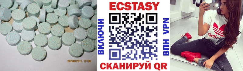 Экстази круглые  hydra маркетплейс  Киселёвск  где продают  