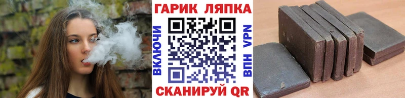 Гашиш AMNESIA HAZE  где продают наркотики  Киселёвск 