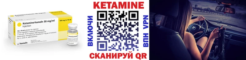 цены наркотик  Киселёвск  kraken рабочий сайт  Кетамин VHQ 
