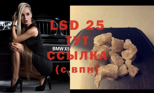дистиллят марихуана Богданович