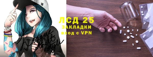 дистиллят марихуана Богданович
