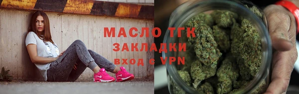 прущие крисы Богородск