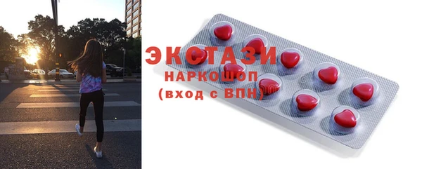 прущие крисы Богородск
