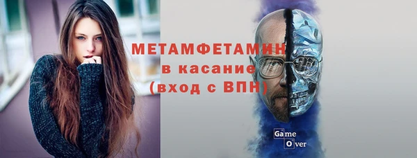прущие крисы Богородск