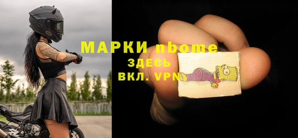 прущие крисы Богородск