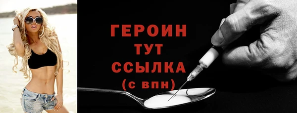 прущие крисы Богородск