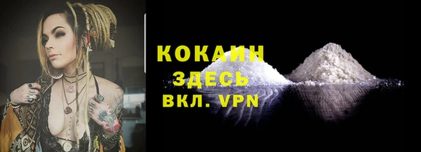 прущие крисы Богородск