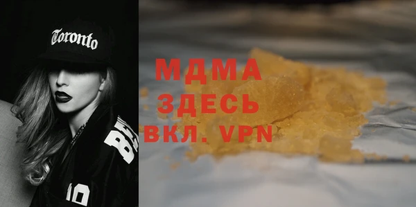 прущие крисы Богородск