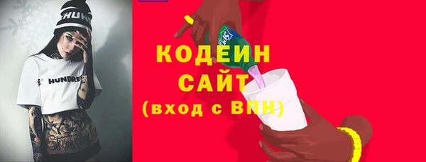 прущие крисы Богородск