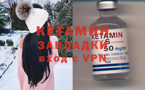 прущие крисы Богородск