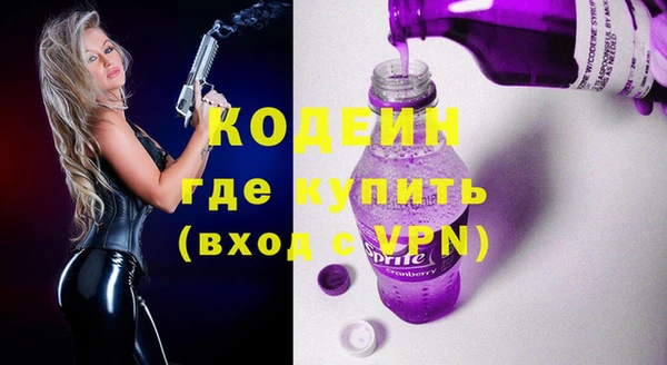 дистиллят марихуана Богданович