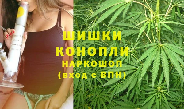 дистиллят марихуана Богданович