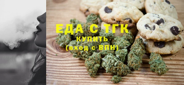 прущие крисы Богородск