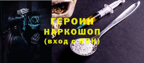 дистиллят марихуана Богданович