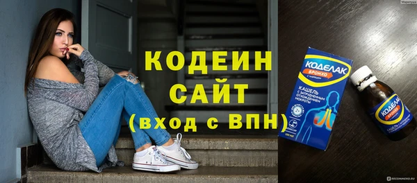 прущие крисы Богородск