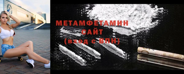 прущие крисы Богородск
