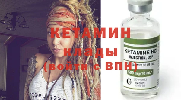 прущие крисы Богородск
