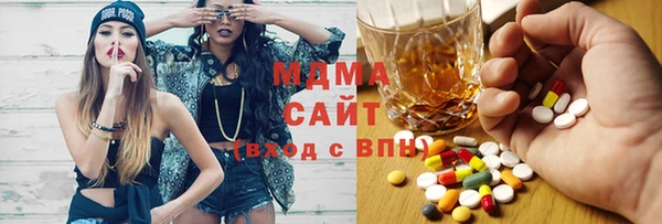 дистиллят марихуана Богданович