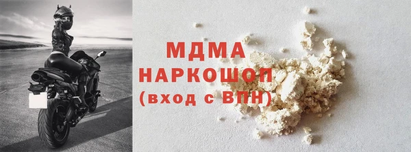 дистиллят марихуана Богданович