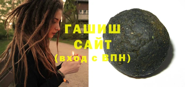 прущие крисы Богородск