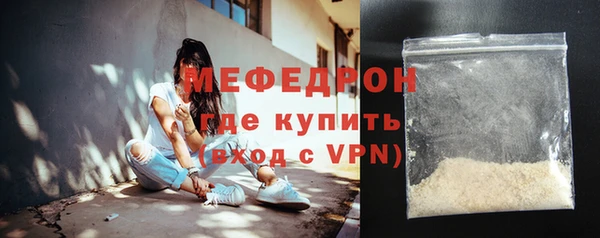 прущие крисы Богородск