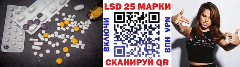ЛСД экстази кислота  Киселёвск 