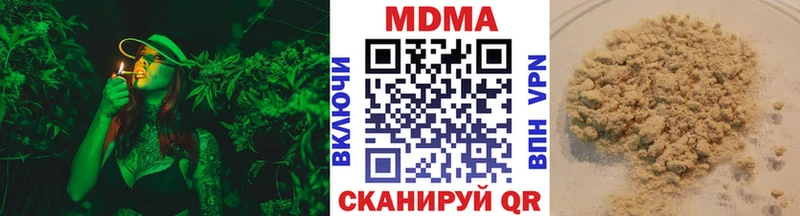 МДМА кристаллы  Киселёвск 