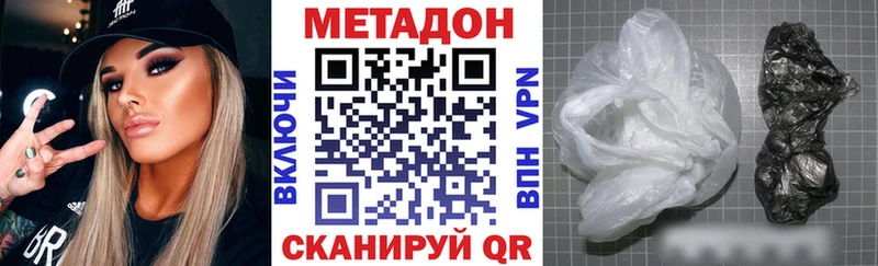 даркнет сайт  Киселёвск  Метадон кристалл 