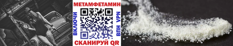 Первитин винт  Киселёвск 