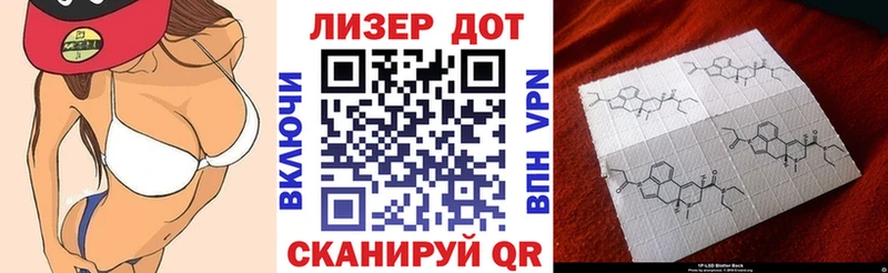 купить  сайты  Киселёвск  Наркотические марки 1500мкг 