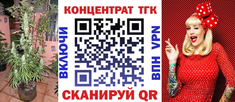 наркотики  Киселёвск  Дистиллят ТГК концентрат 