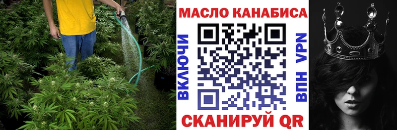 ТГК концентрат Киселёвск
