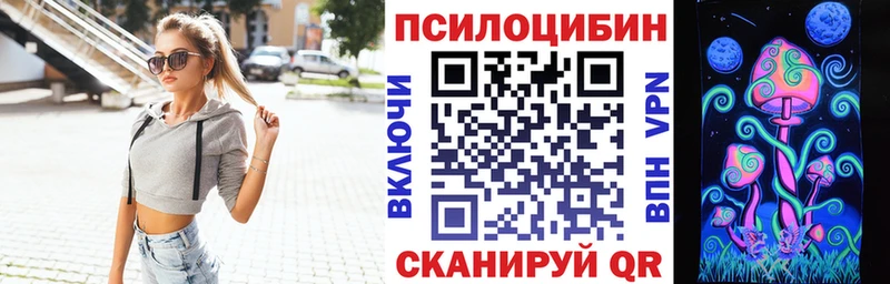 Галлюциногенные грибы MAGIC MUSHROOMS  Киселёвск 