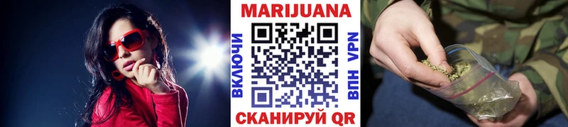hydra tor  Киселёвск  Шишки марихуана THC 21% 